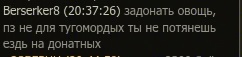 Wargaming 37