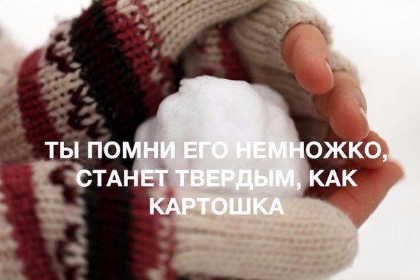 Интересные и веселые картинки