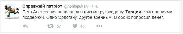 В Анкаре стрельба и попытка военного переворота