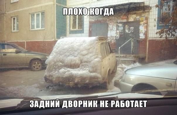 Подборка веселых картинок