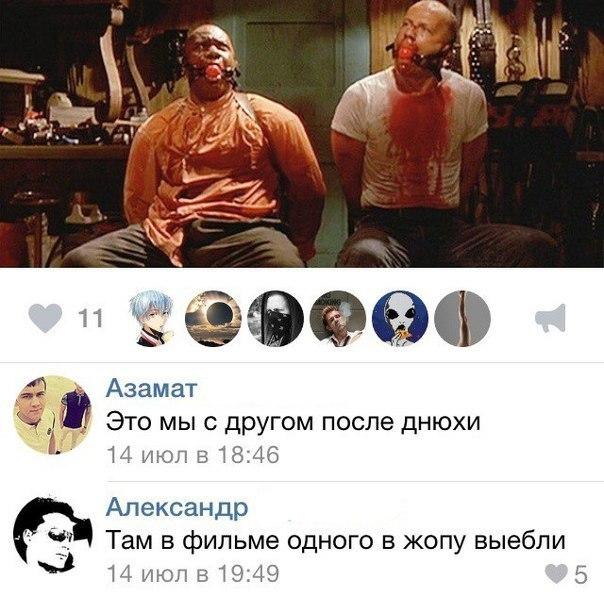 Ужасы и приколы из соцсетей 18+