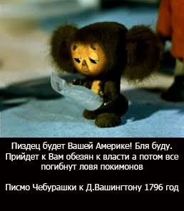 Верите ли вы в прочество о США?
