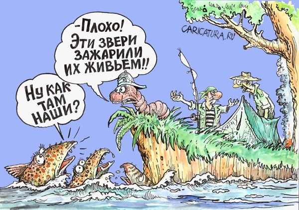 Карикатуры всякие-разные