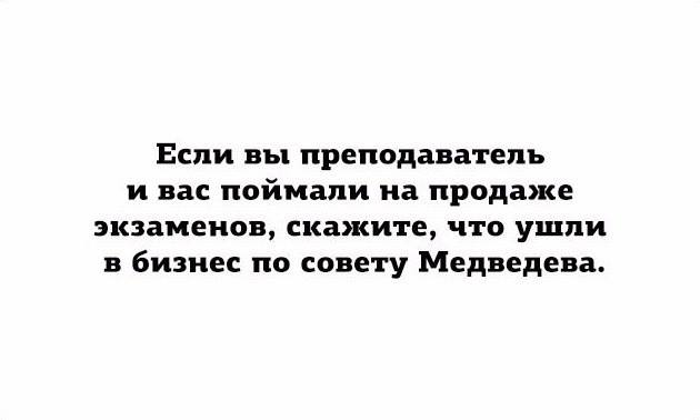 Подборка приколов