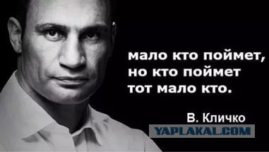 Как Украину "зарядили" на падение на уровне символики