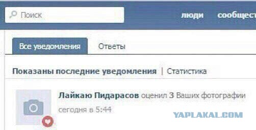 Лёгкой наркомании и тупости пост