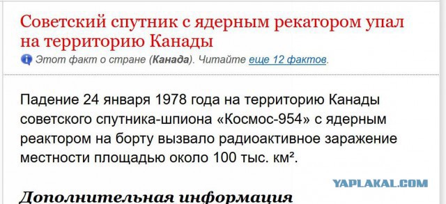 Китай потерял контроль над своей орбитальной станцией