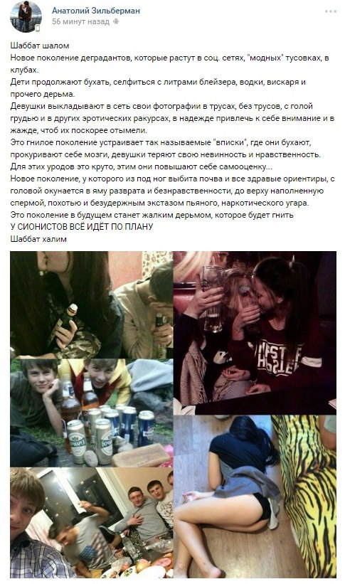 Ужасы и приколы из соцсетей 18+
