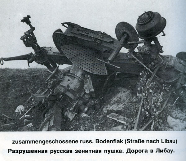 Волховский фронт. 1942. Взгляд с той стороны.