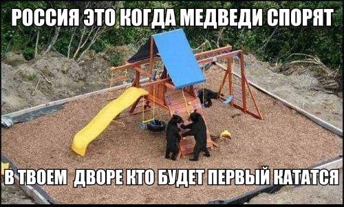 Смешные картинки из сети на 21.10.16