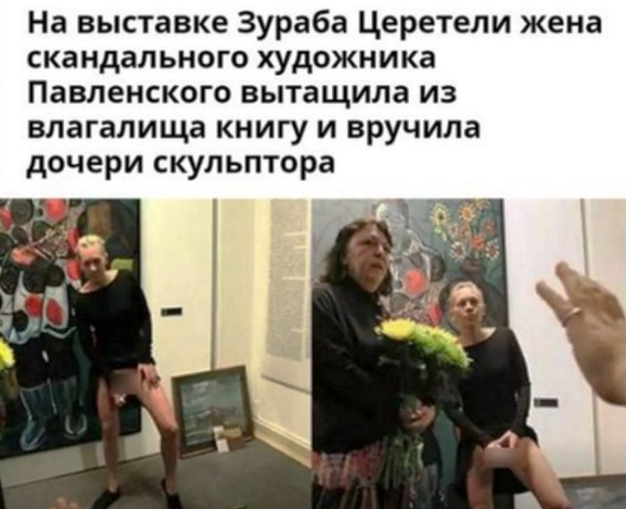 Райкин резко высказался против борцов за нравственность в искусстве