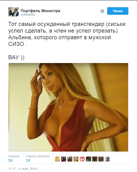 Мужскую колонию пополнит трансгендер из Аксая
