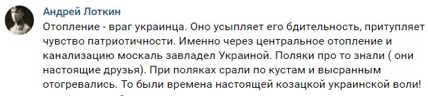 Аксёнов попросил Путина помочь украинскому городу Гениченск с поставками газа