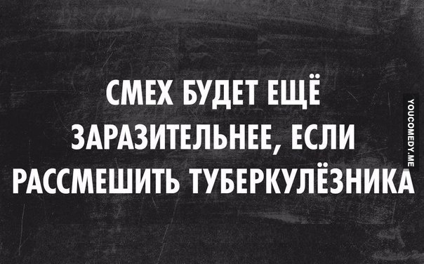 Слегка чёрный юморок