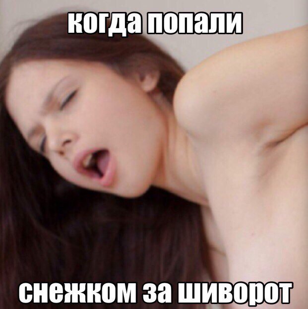 Шутки шутками