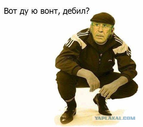 Песков: "Козлы нах*й"