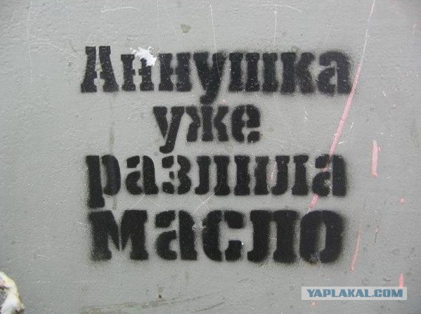 Пункт назначения. Бразилия