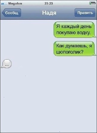 Смешные комментарии 26.02.2017