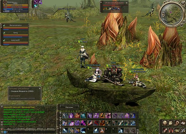 Сложно ли быть ТП и играть в Lineage 2?