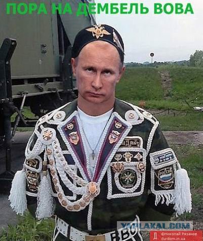 Россияне устали ждать от Путина улучшения жизни