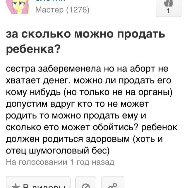 Ужасы и приколы из соцсетей 18+