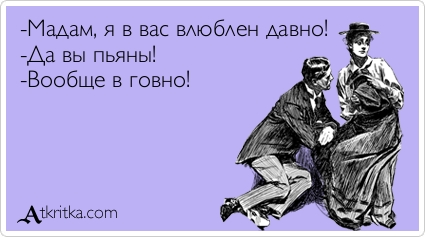 30 картинок с просторов на алкогольную тематику
