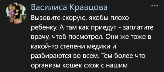 Злой медик - заработавшийся и невыспавшийся