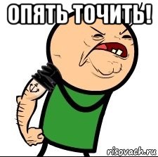 Переверни картинку извращенец
