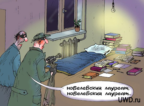 Мастер высочайшего воровского класса