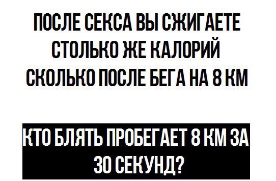 Смешные комментарии 10.06.17