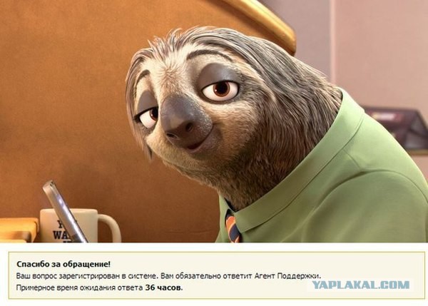 Страх и ненависть ЯПлакалЪ