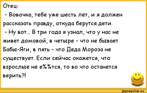 Наболело! Смешные твиты, которыми поделились родители!