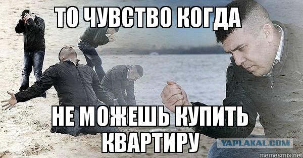 Мошенник продал съёмную квартиру