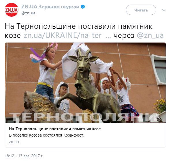 В Киеве открыли памятник воинам АТО, но....