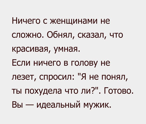 Забавные комментарии, шутки и фразы из этих ваших интернетов