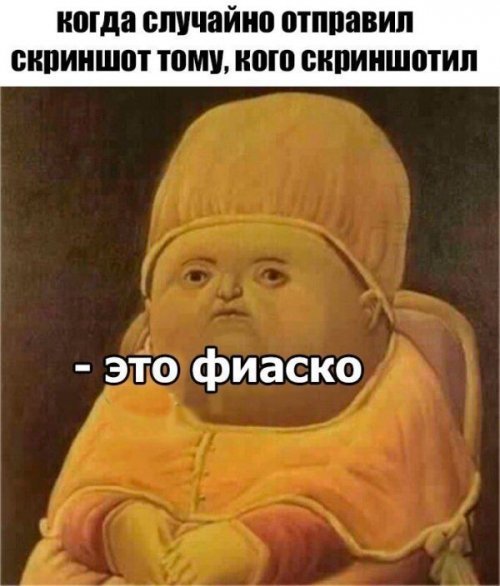 Подсобирал немного картинок .... местами с юмором