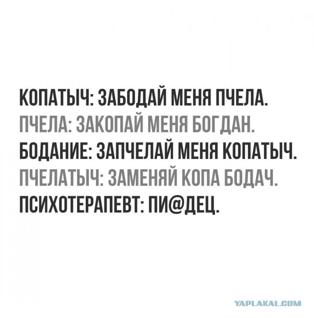 Ударная доза тупежа и лёгкой наркомании к выходным