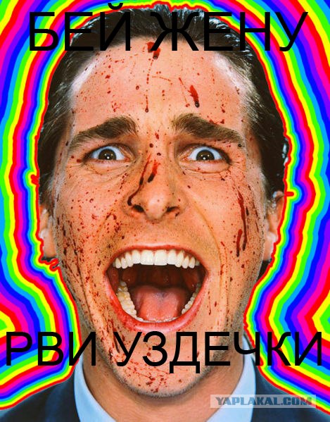 Мужики просто отжигают на урологических форумах!
