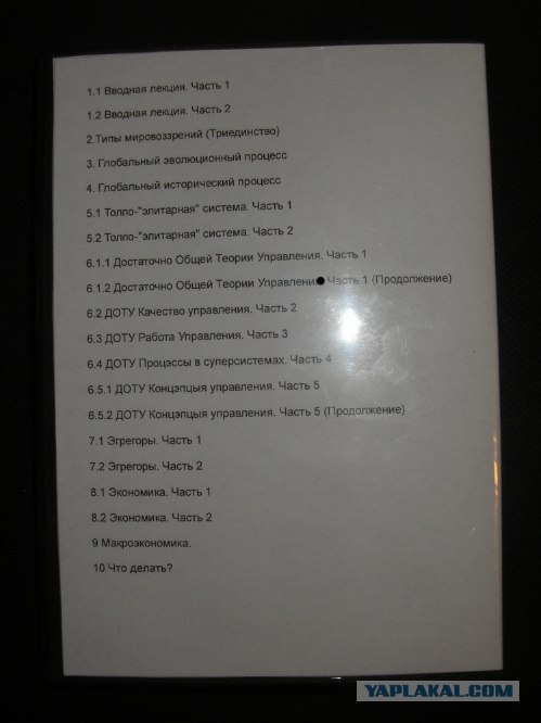 10 теорий заговора, которые существуют