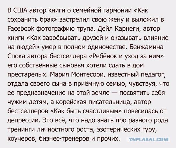 Хватит деградировать!