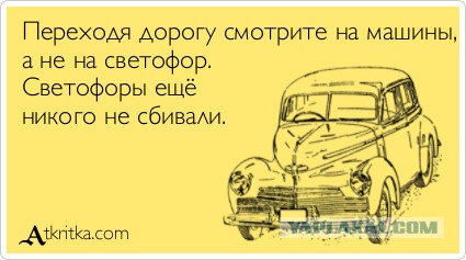 Дети, не бегайте по дорогам