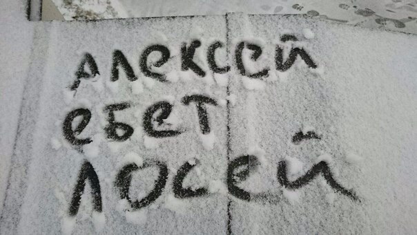 Ударная доза тупежа и деградации