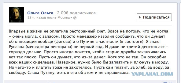 Подстава от полиции. Чего нельзя поднимать с тротуаров наших улиц