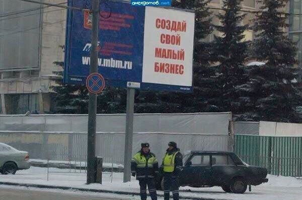 Нестандартный юмор