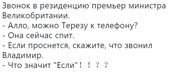 Пол Робертс о главной ошибке русских