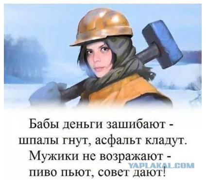 Как сударыням счастье искать?