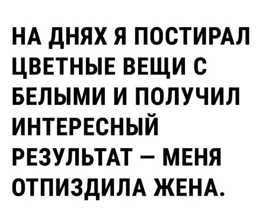 Итоги проверки пользователей