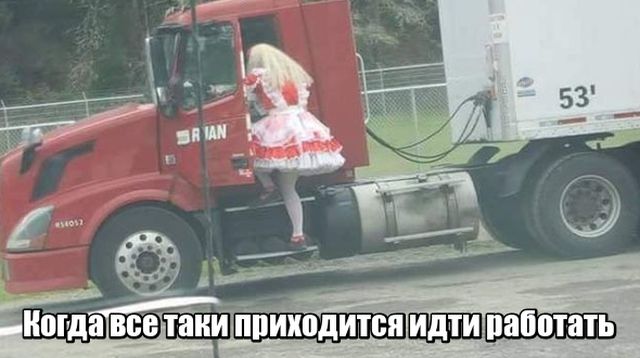 Нестандартный юмор