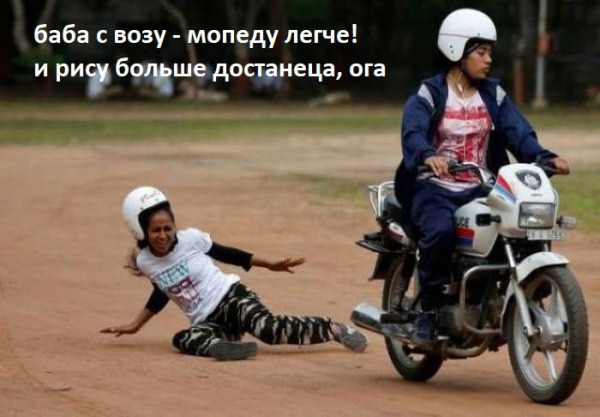 Гонщица