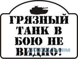 Я бы не стал за таким ехать